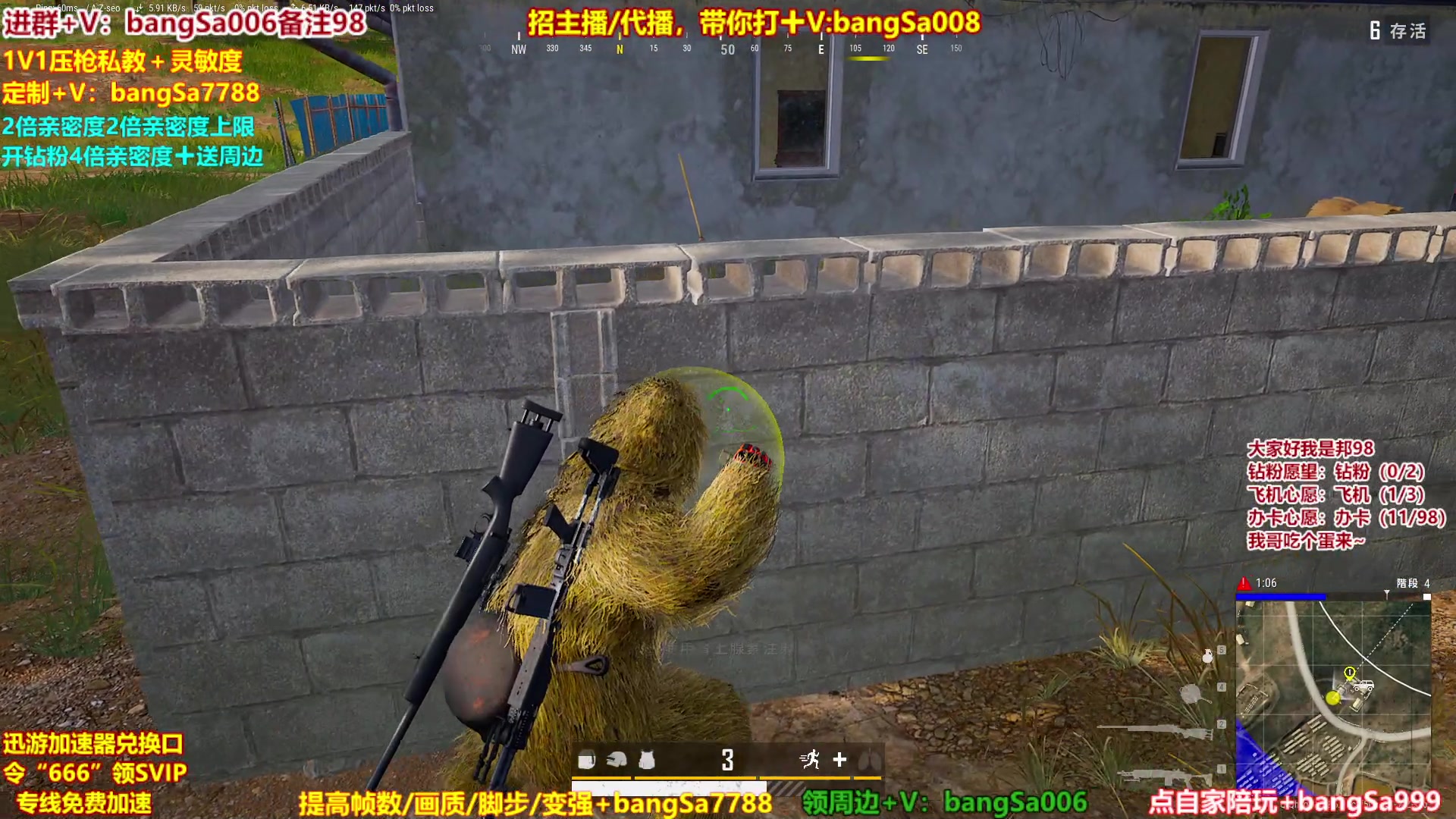 【2023-05-29 09点场】邦Sa：大师冲第一！硬核指挥！专业团队！