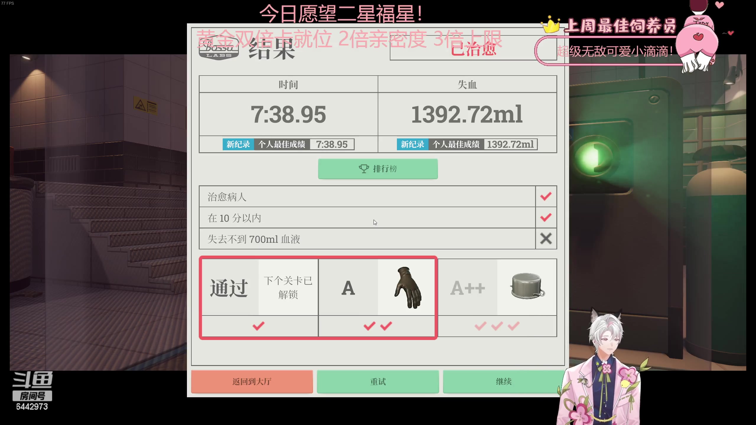 【2023-05-28 18点场】Tony托公子：黄金双倍卡就位！！所有人都要开心啊！！
