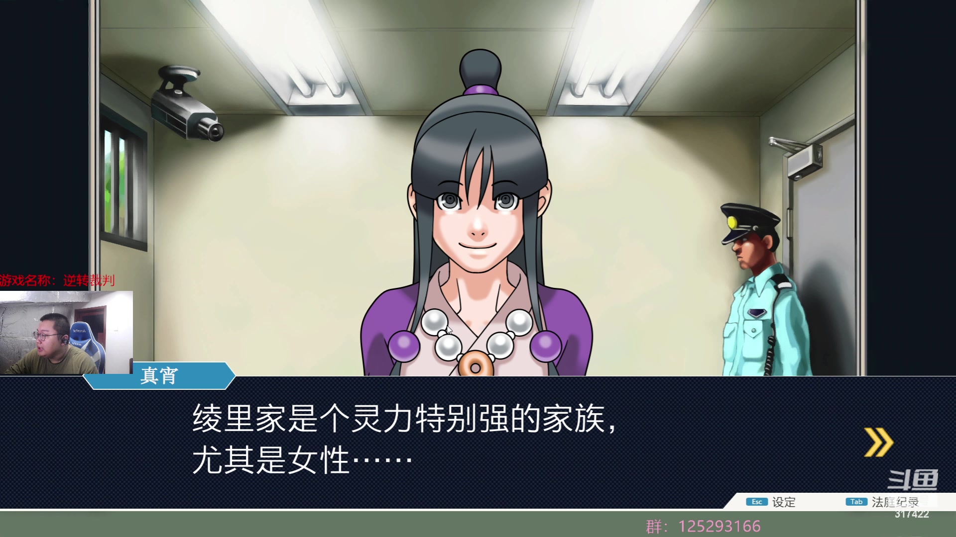 【2023-05-29 00点场】驴酱的冯雨大王：冯雨大王：保持理智，热爱生活！