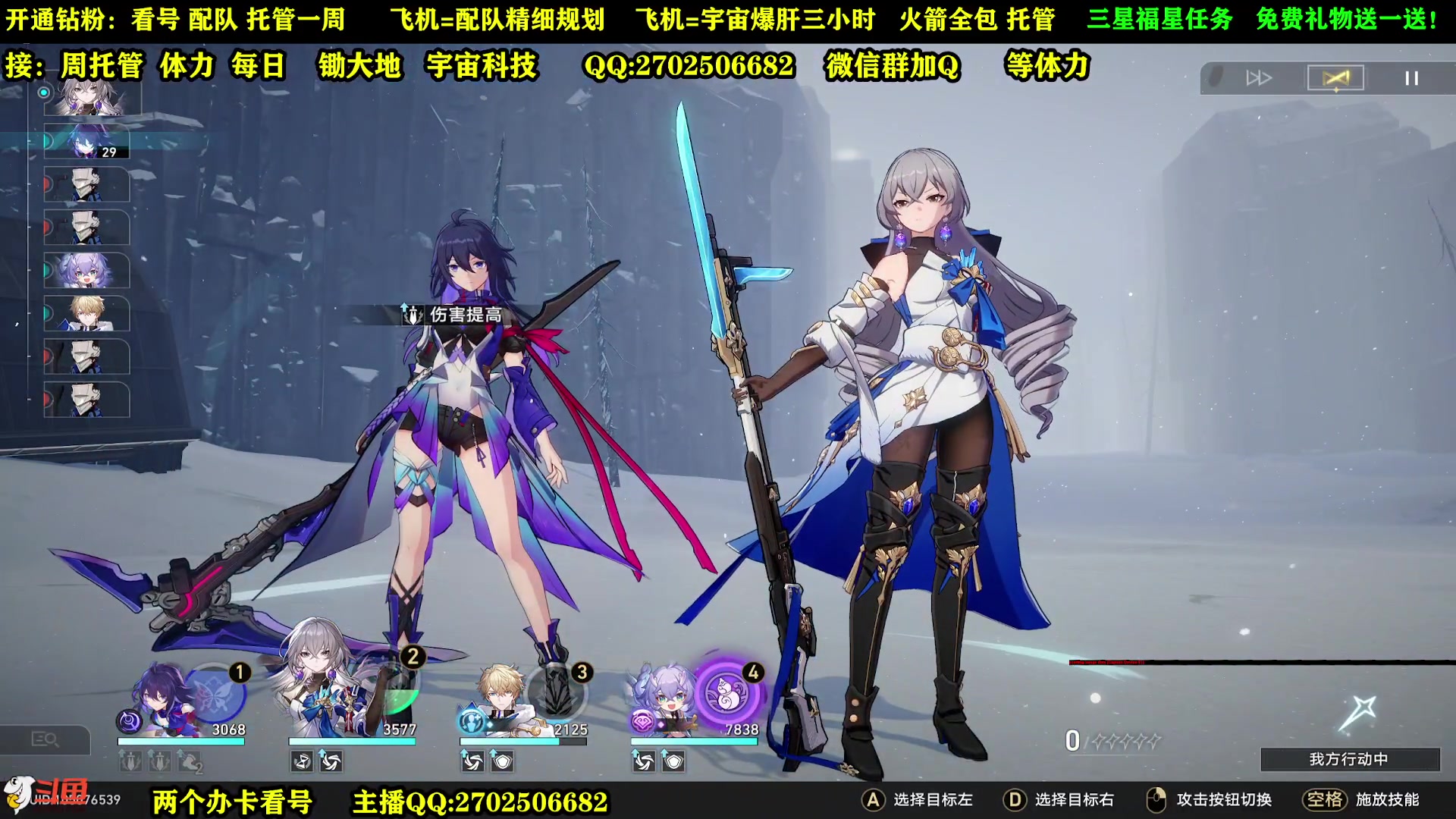 【2023-05-28 08点场】CSTG钢镚：【61级】看号  光锥搭配  宇宙！