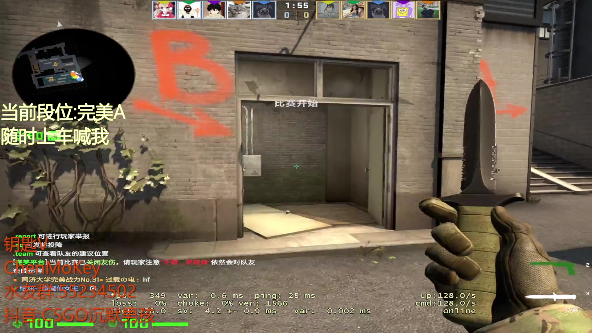 【2023-05-29 15点场】CSGO沉默男孩：【沉默】大一岁心就要大一点啦