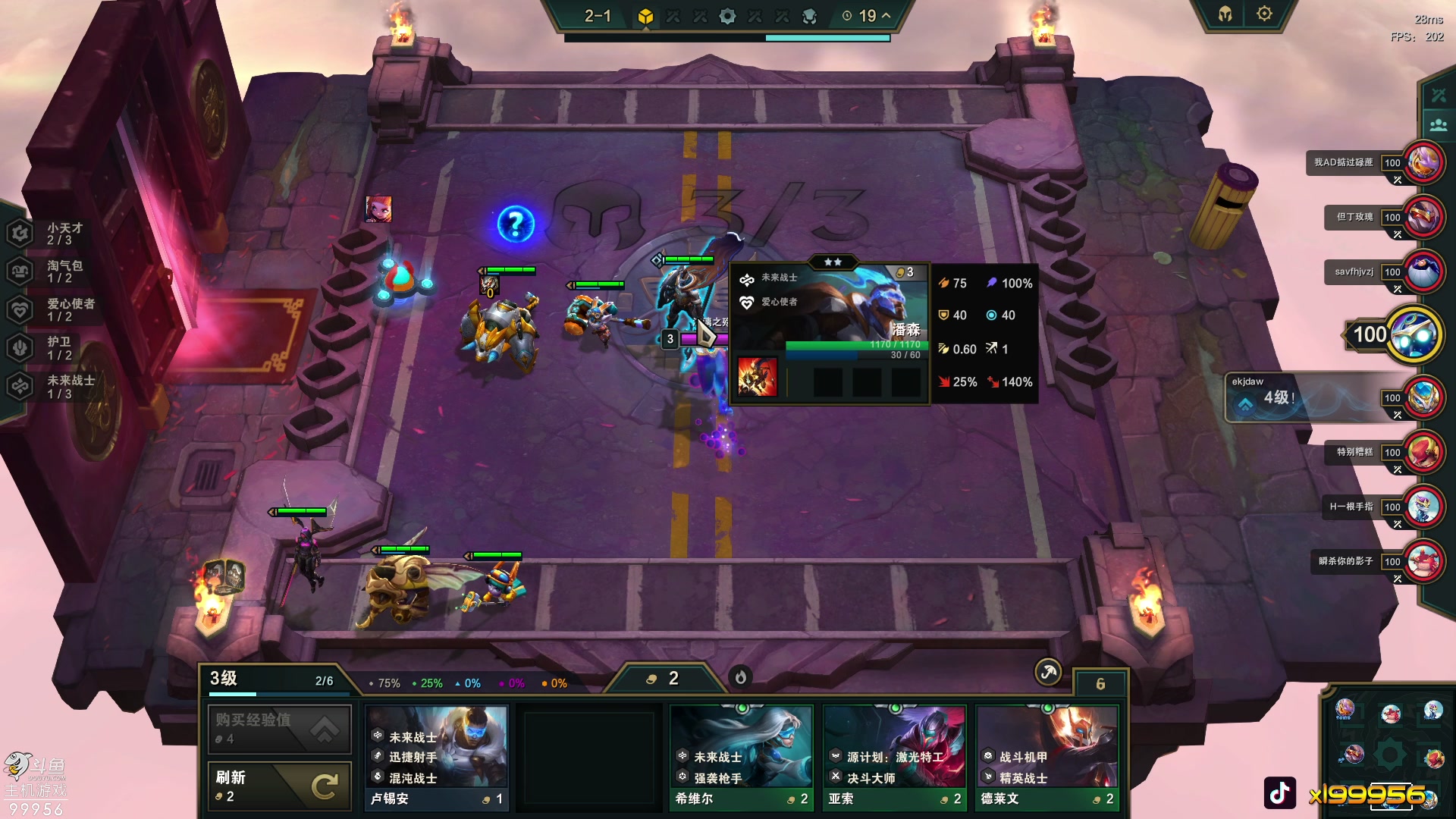 【2023-05-29 14点场】泫漓：首先要开心，然后开心