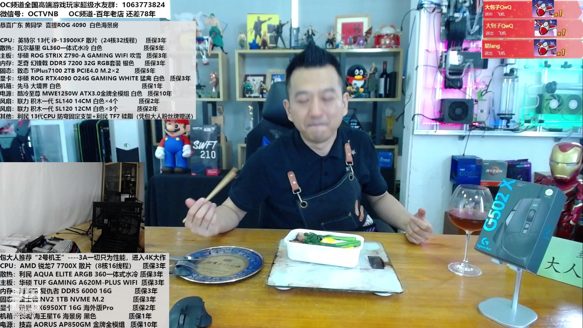 【2023-05-29 12点场】OC频道包大人：品7系新甜点之战狼开箱！