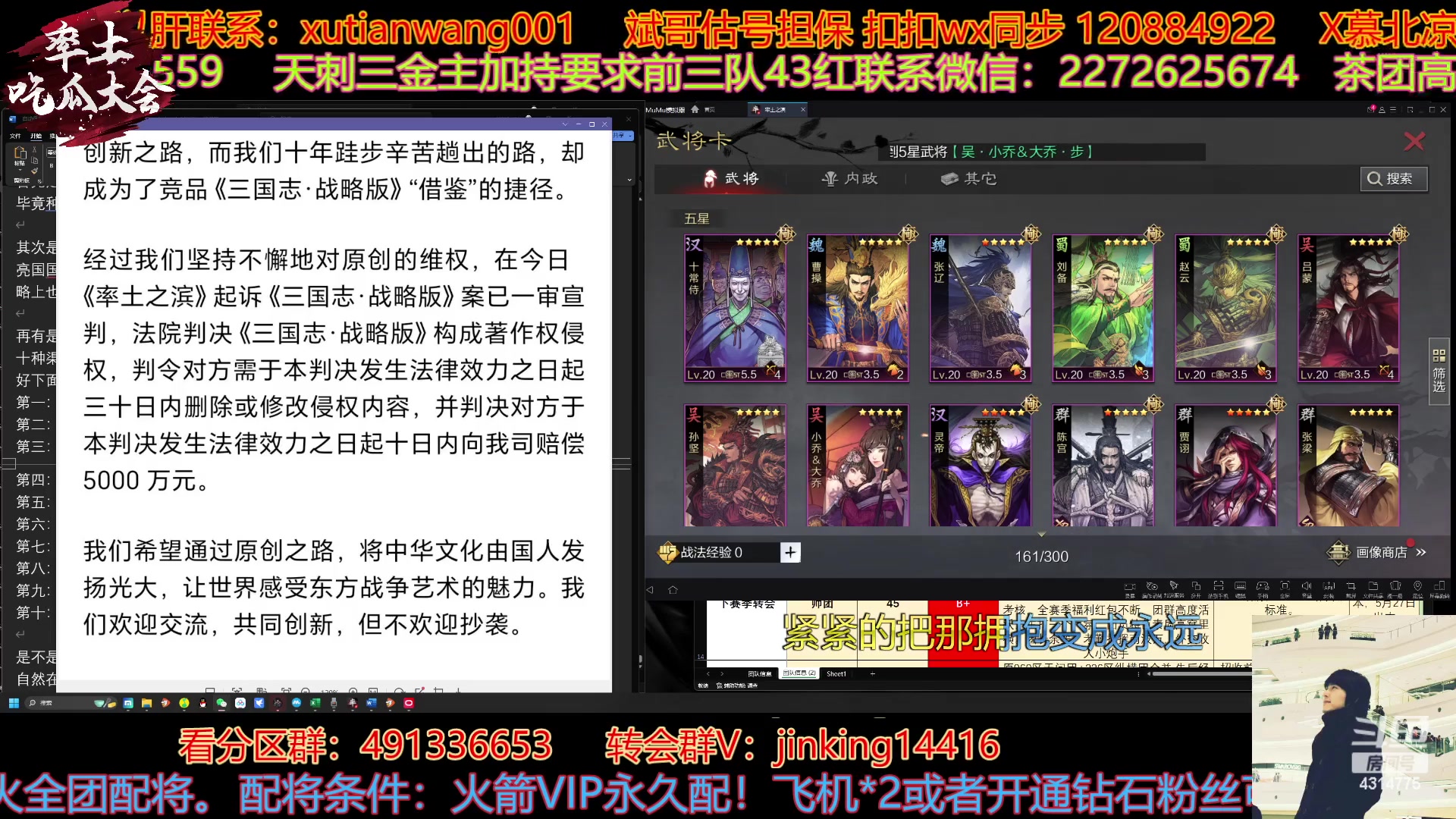 【2023-05-23 14点场】我就是泡菜：晚上闲聊闲聊