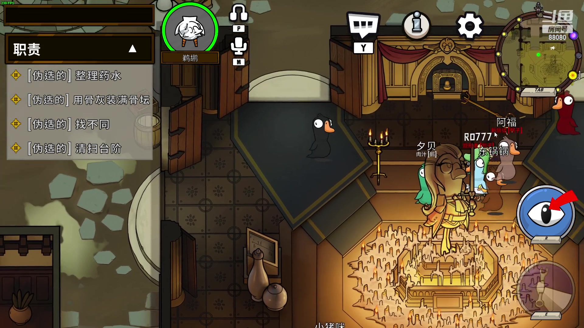 【2023-05-29 20点场】仙某某：神秘的直播间88080