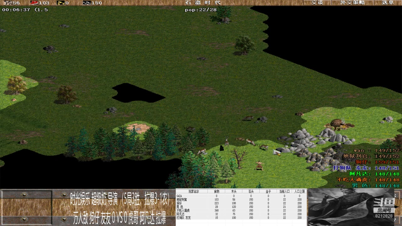 【2023-05-28 19点场】泰兴一地狱判官：泰兴一地狱判官的直播间