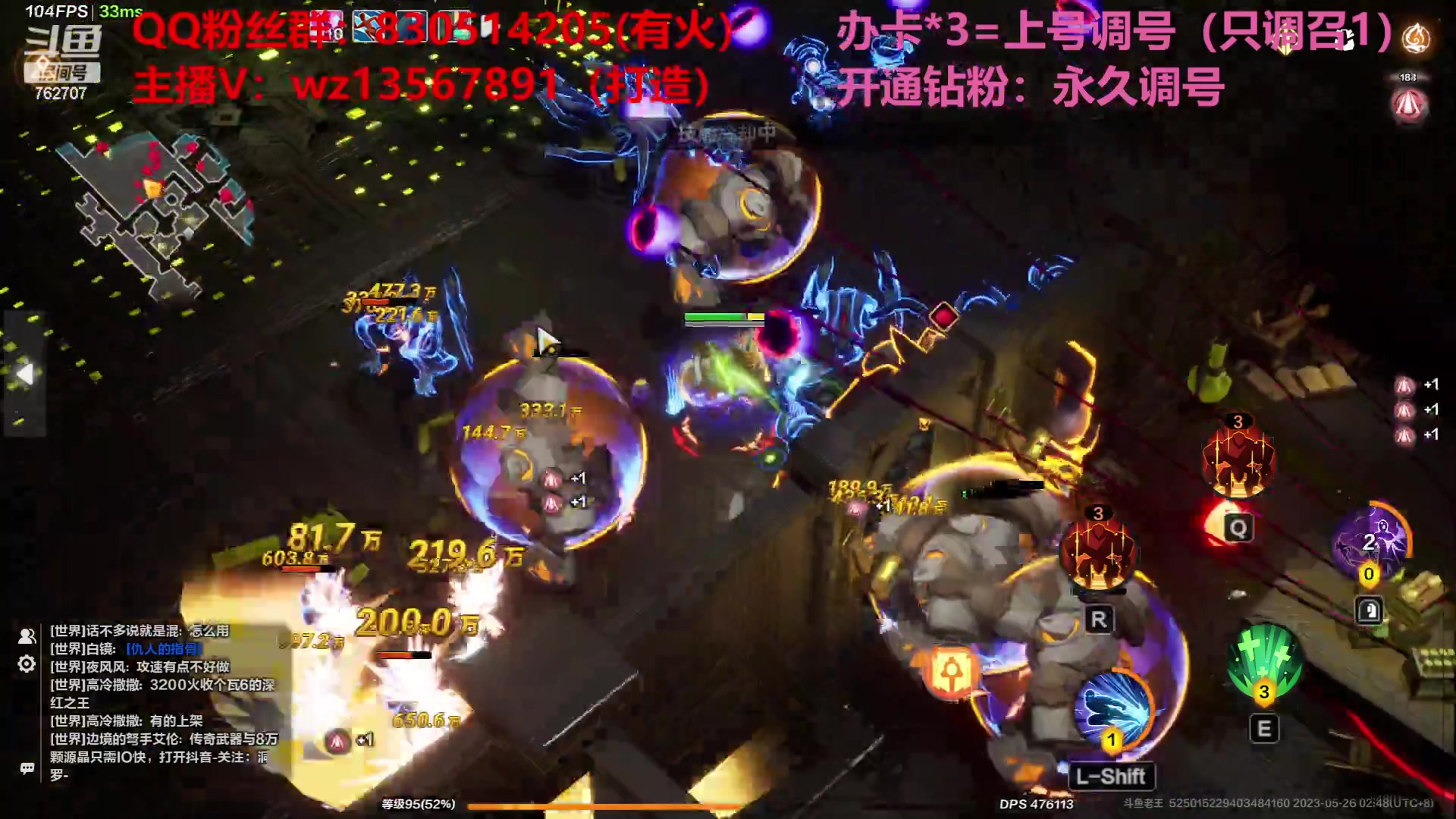 【2023-05-26 02点场】椒陵丶老王：召唤1新手导师：刻8可以游泳