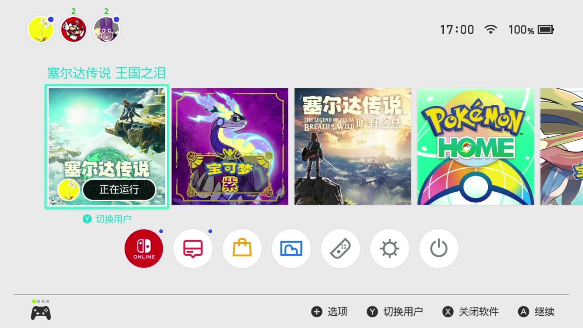 【2023-05-29 12点场】尐表哥：五月的精神焕发