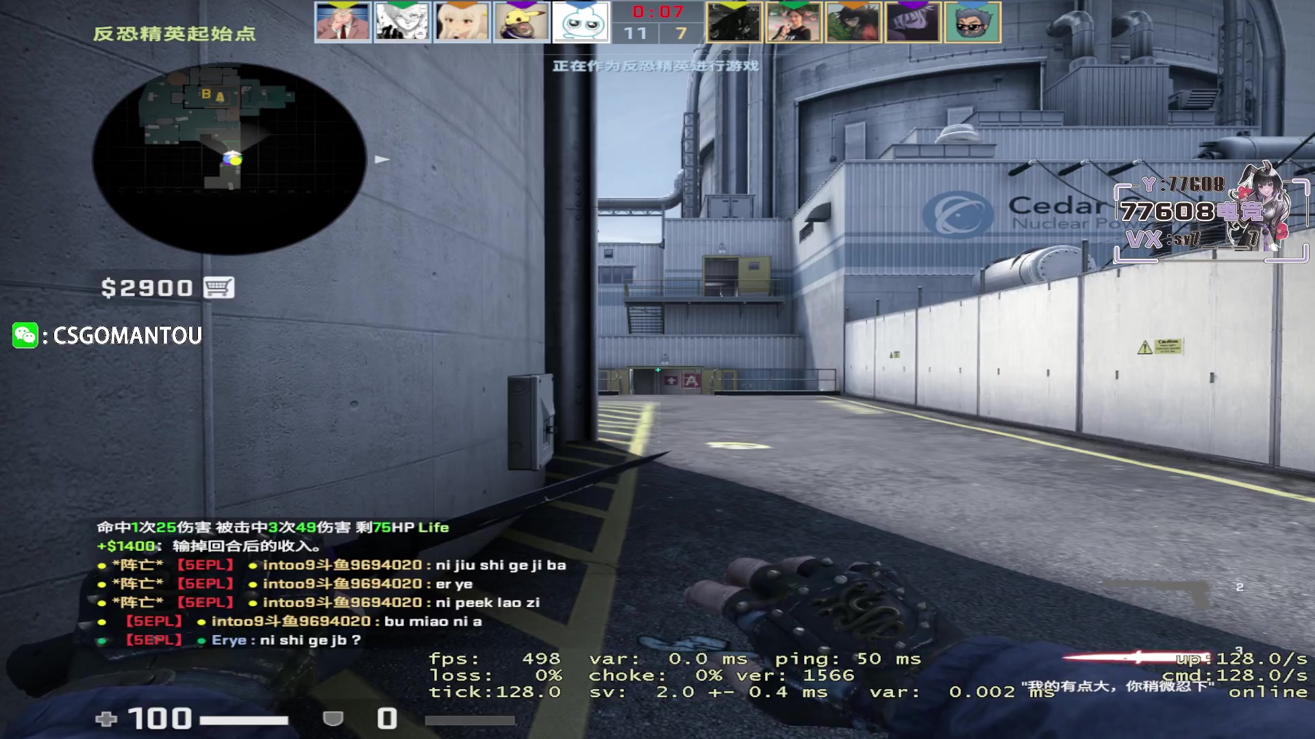 【2023-05-28 23点场】CSGO馒头：聊天听歌打PL