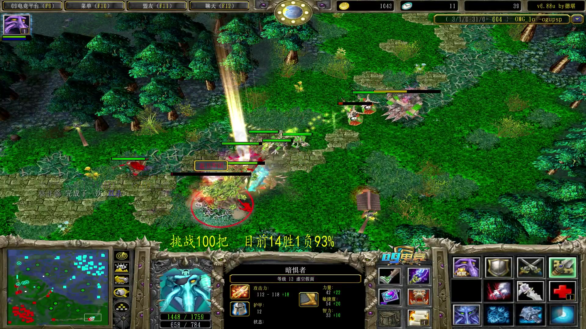 【2023-05-29 16点场】Dota小蝴蝶：挑战一百把胜率95+