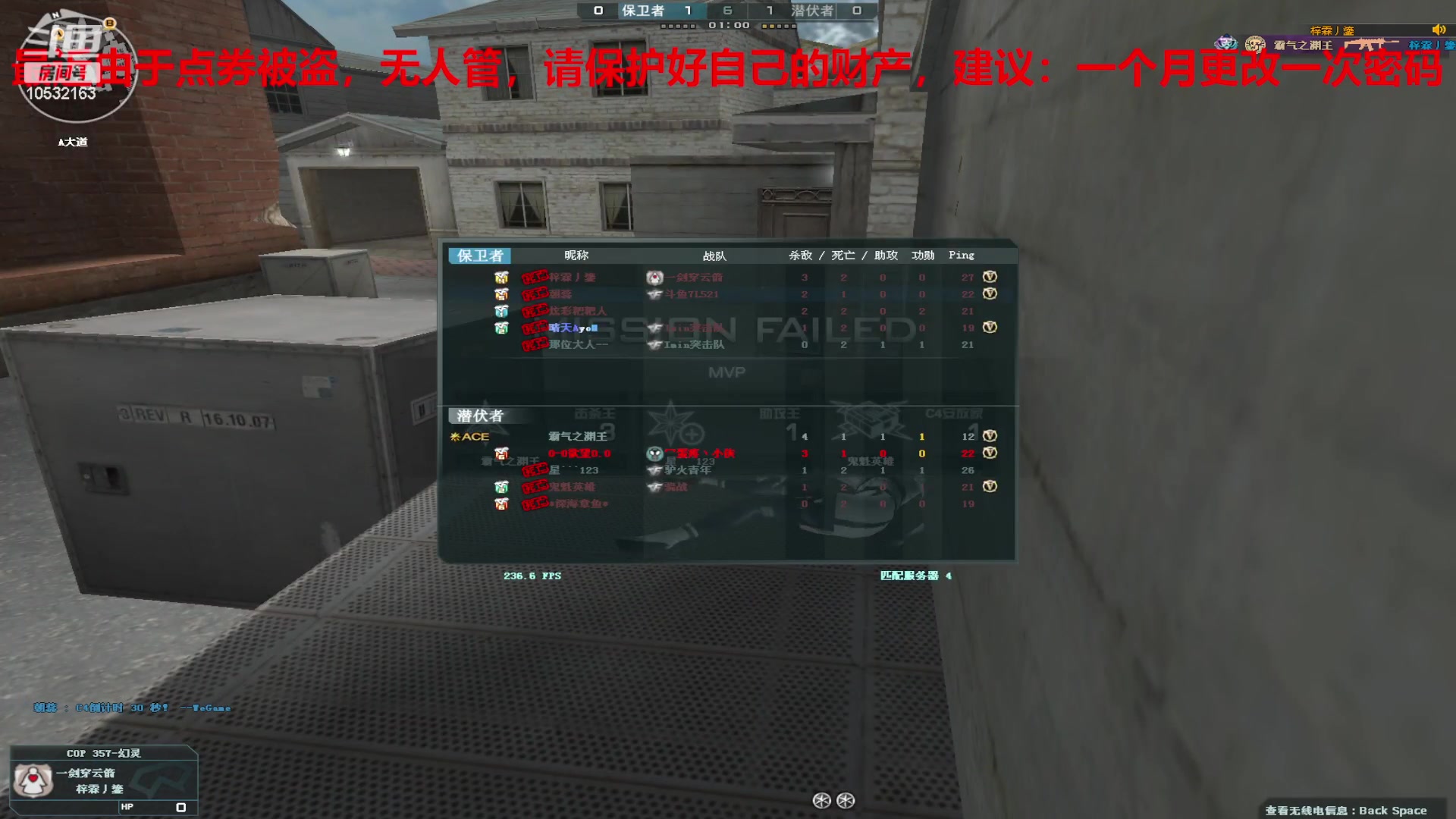 【2023-5-28 17点场】7L521:CF对玩家保护盗位