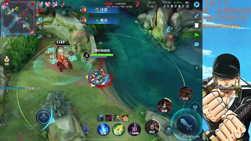 【2023-05-29 02点场】小小青蛙笑i：饭点到了下饭主播