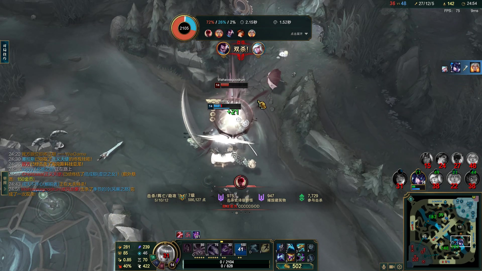 【2023-05-28 13点场】结成郁丶：Coalesce