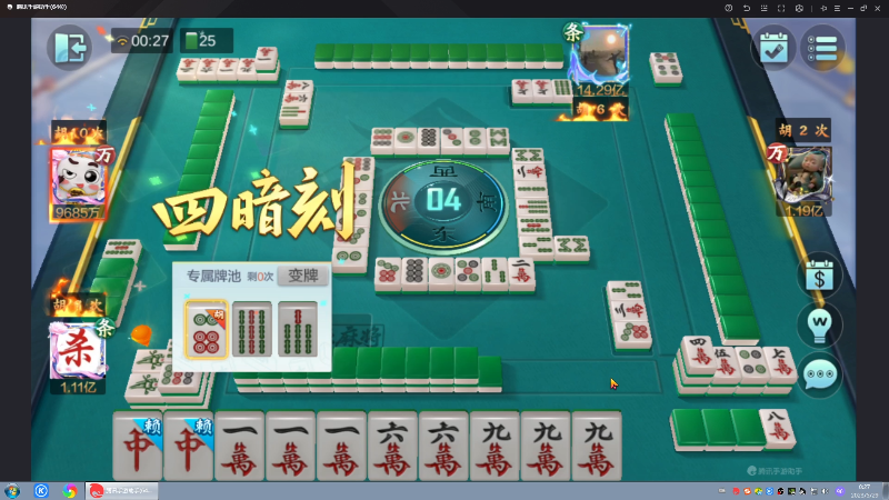 【格斗游戏】战神_河池VR的精彩时刻 20230529 00点场