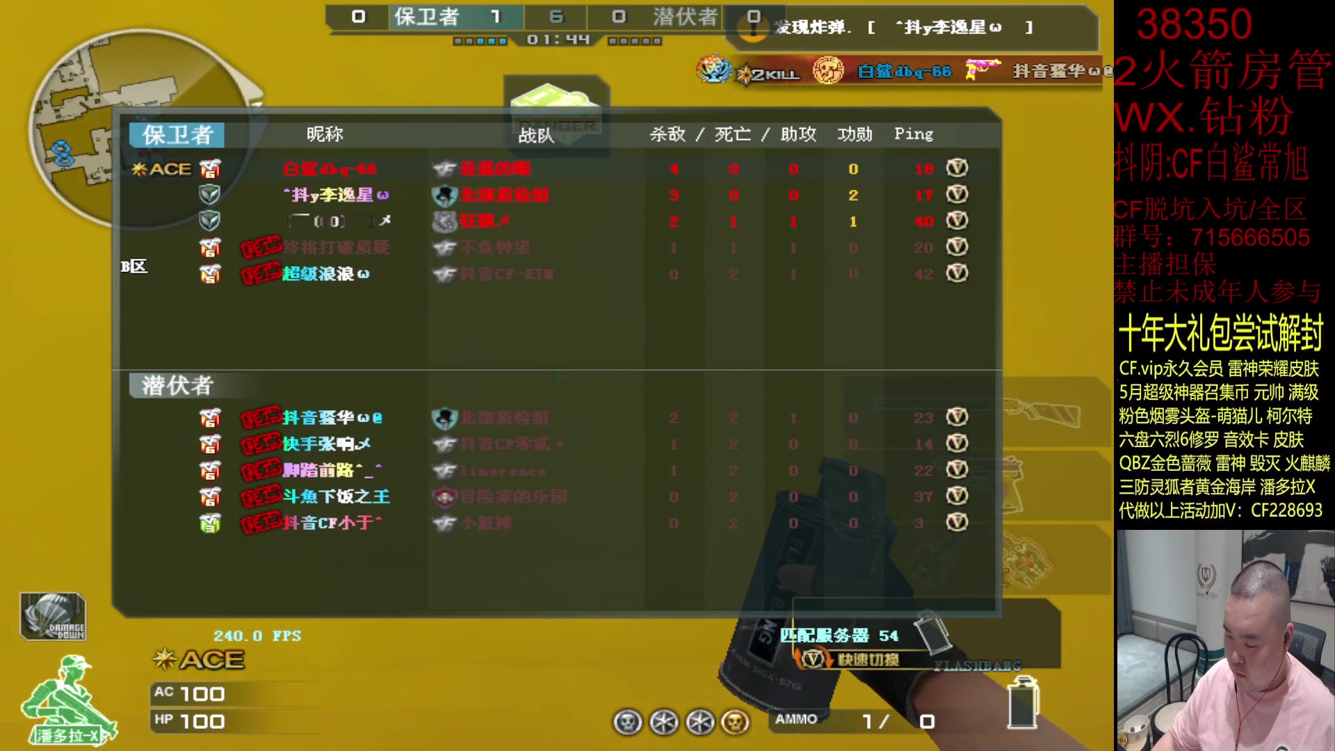 【2023-05-29 00点场】白鲨常旭DBQ：欢乐时间.19-01点