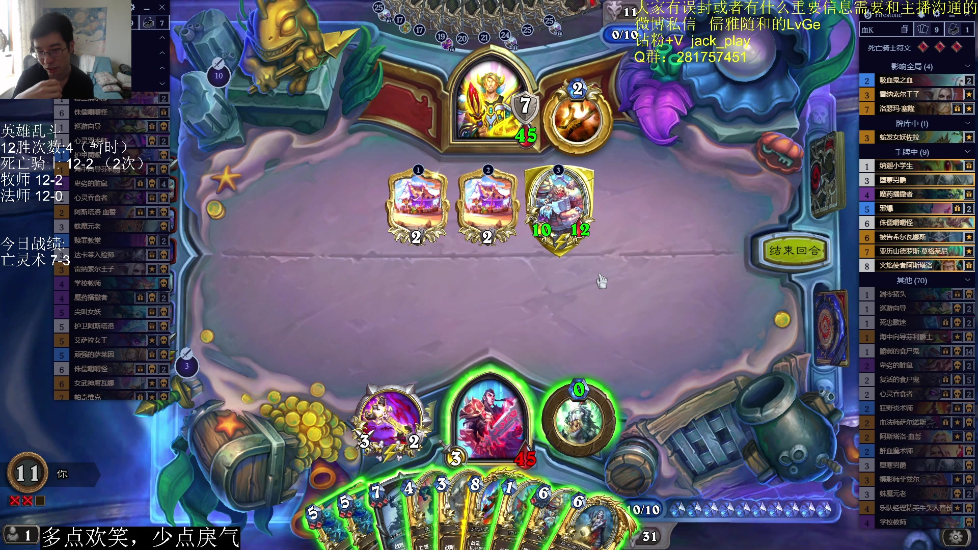 【2023-05-29 13点场】驴鸽LvGe：英雄乱斗！一展雄风！
