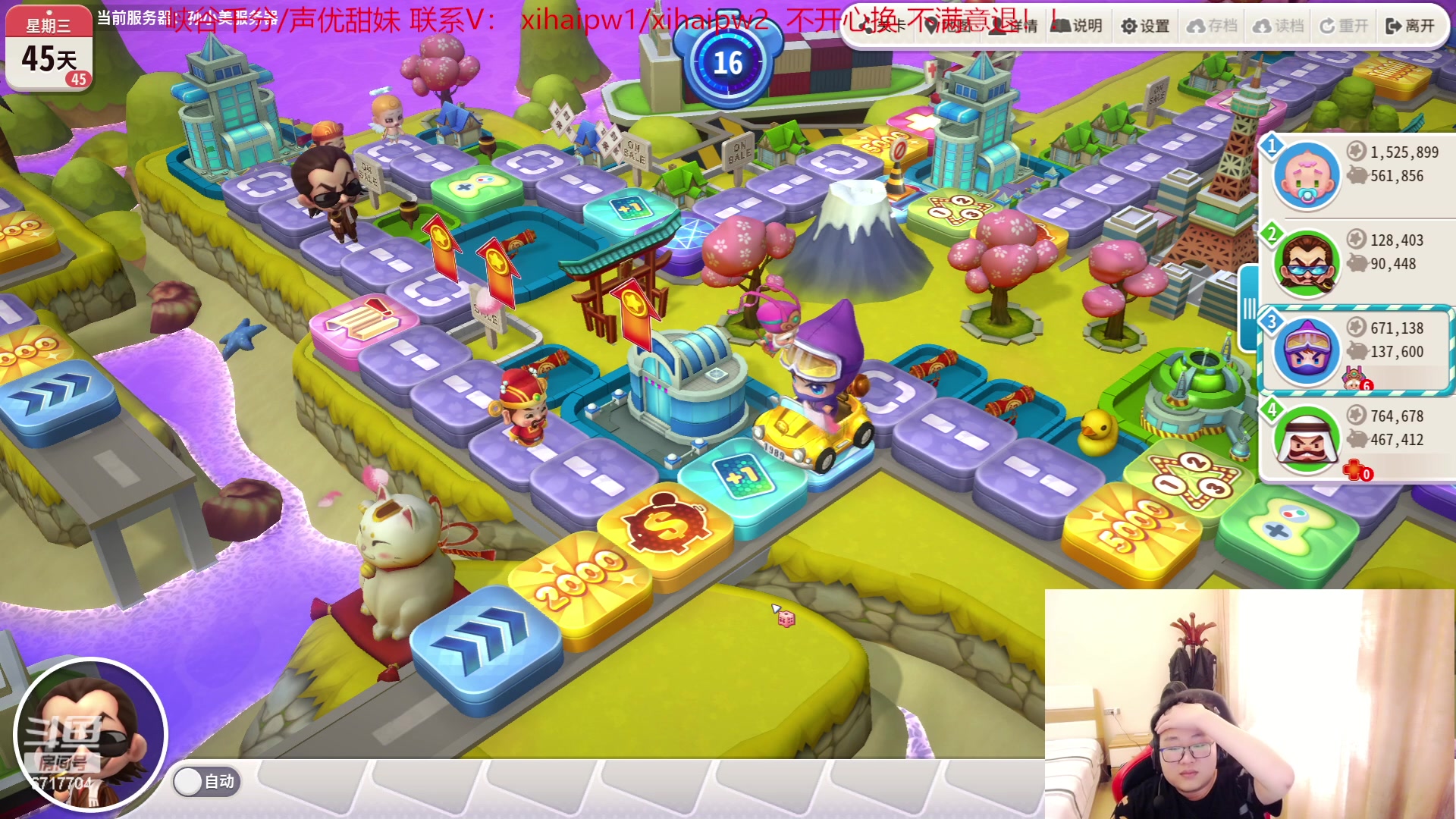 【2023-05-29 15点场】峡谷杀神酱油瓶：顶级灵活车队！