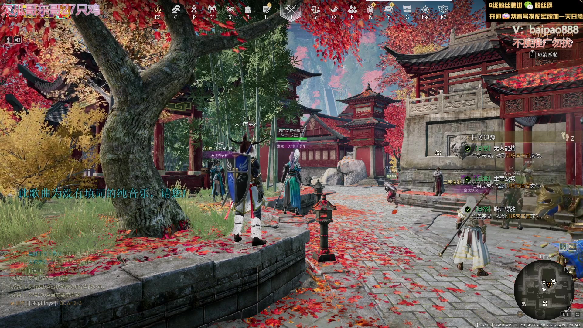 【2023-05-29 16点场】神罚丶白袍小将：萌新主播求教技术