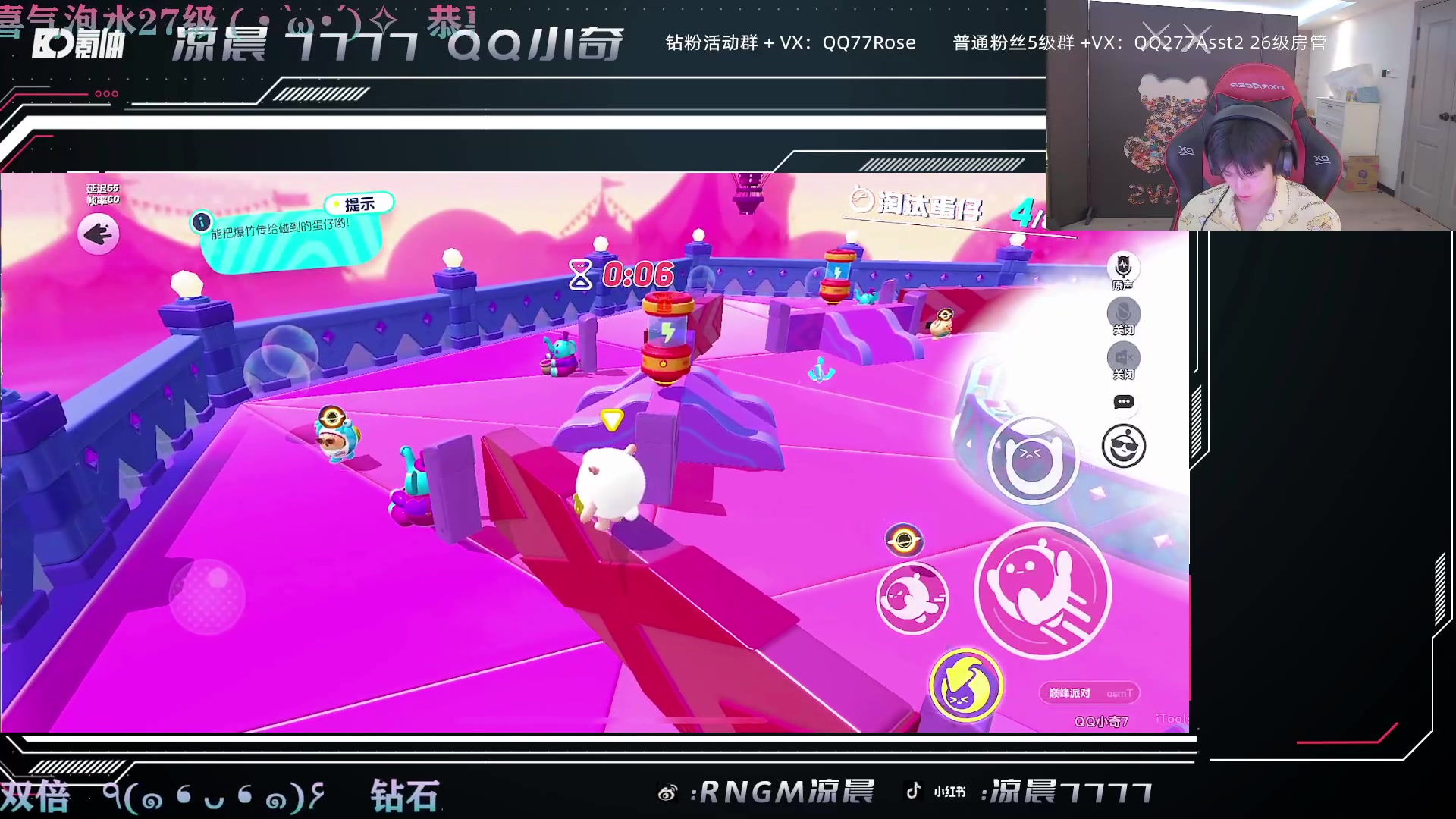 【2023-05-29 18点场】凉晨7777：今天随便玩玩 277
