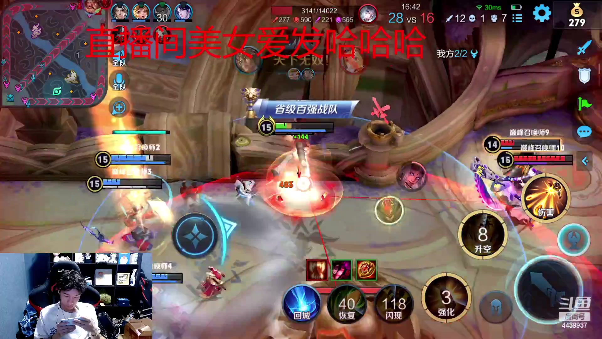 【2023-05-29 18点场】eStarPro橘子：直播玩一下这个游戏
