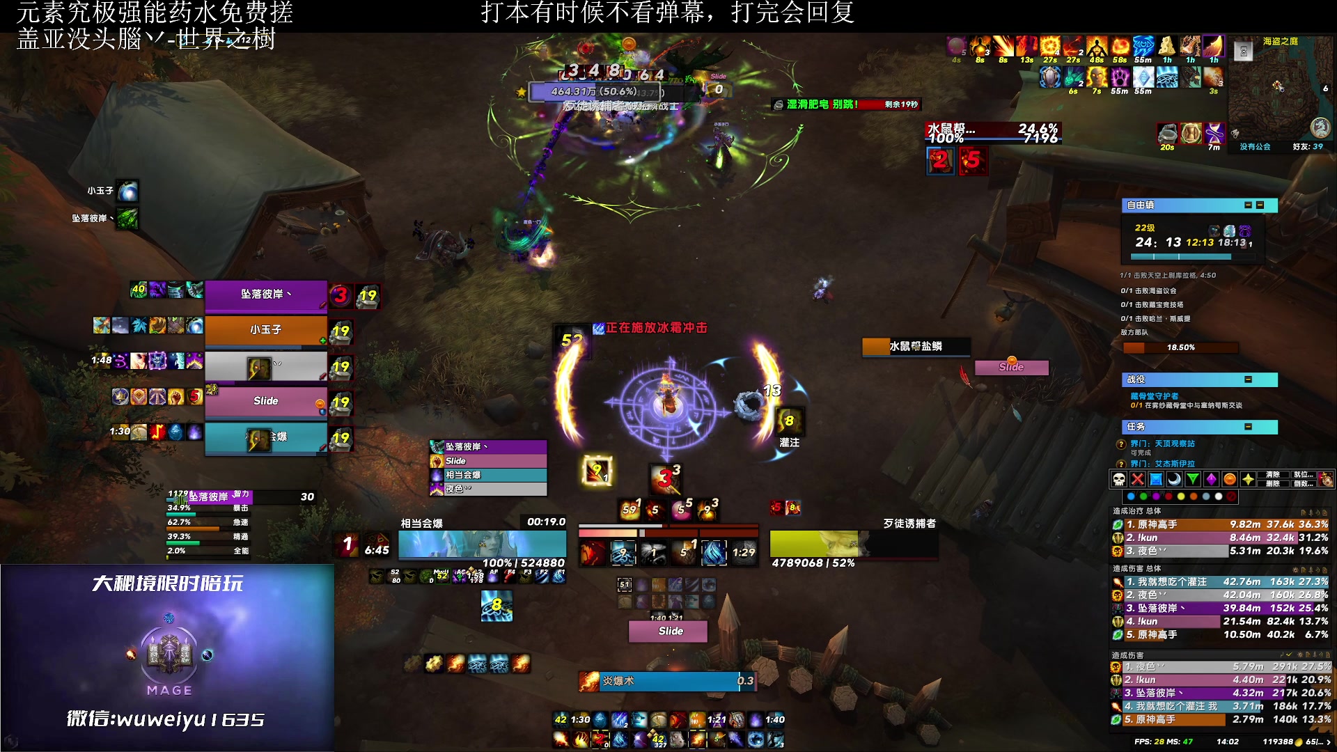 【2023-05-28 13点场】紫龙大魔王11：不会有人没4件套吧 109773
