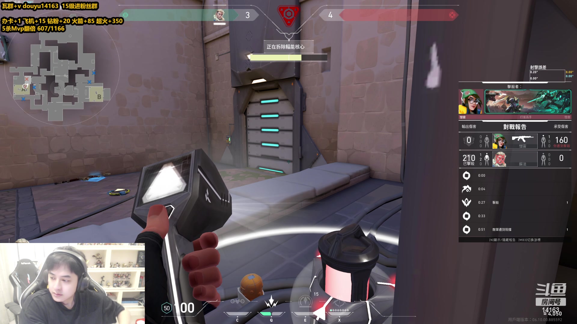 【2023-05-29 10点场】草莓：超凡上神话 冲冲冲~