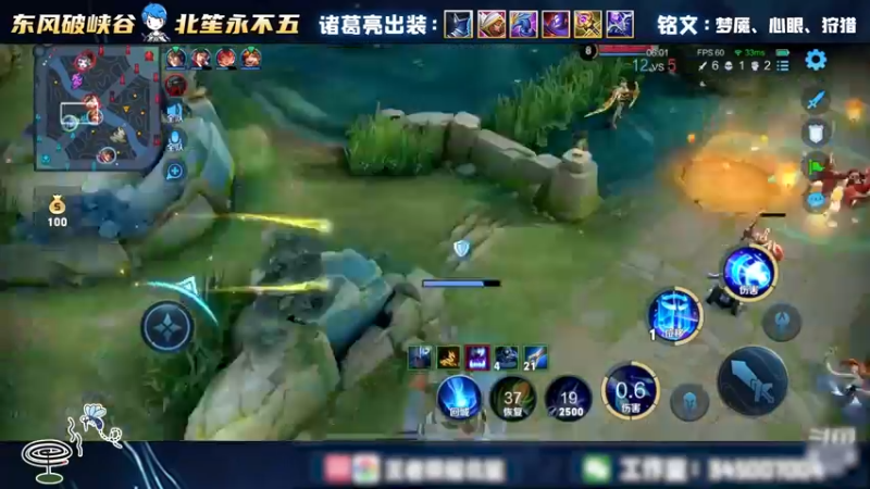 给我诸葛，我乱杀！