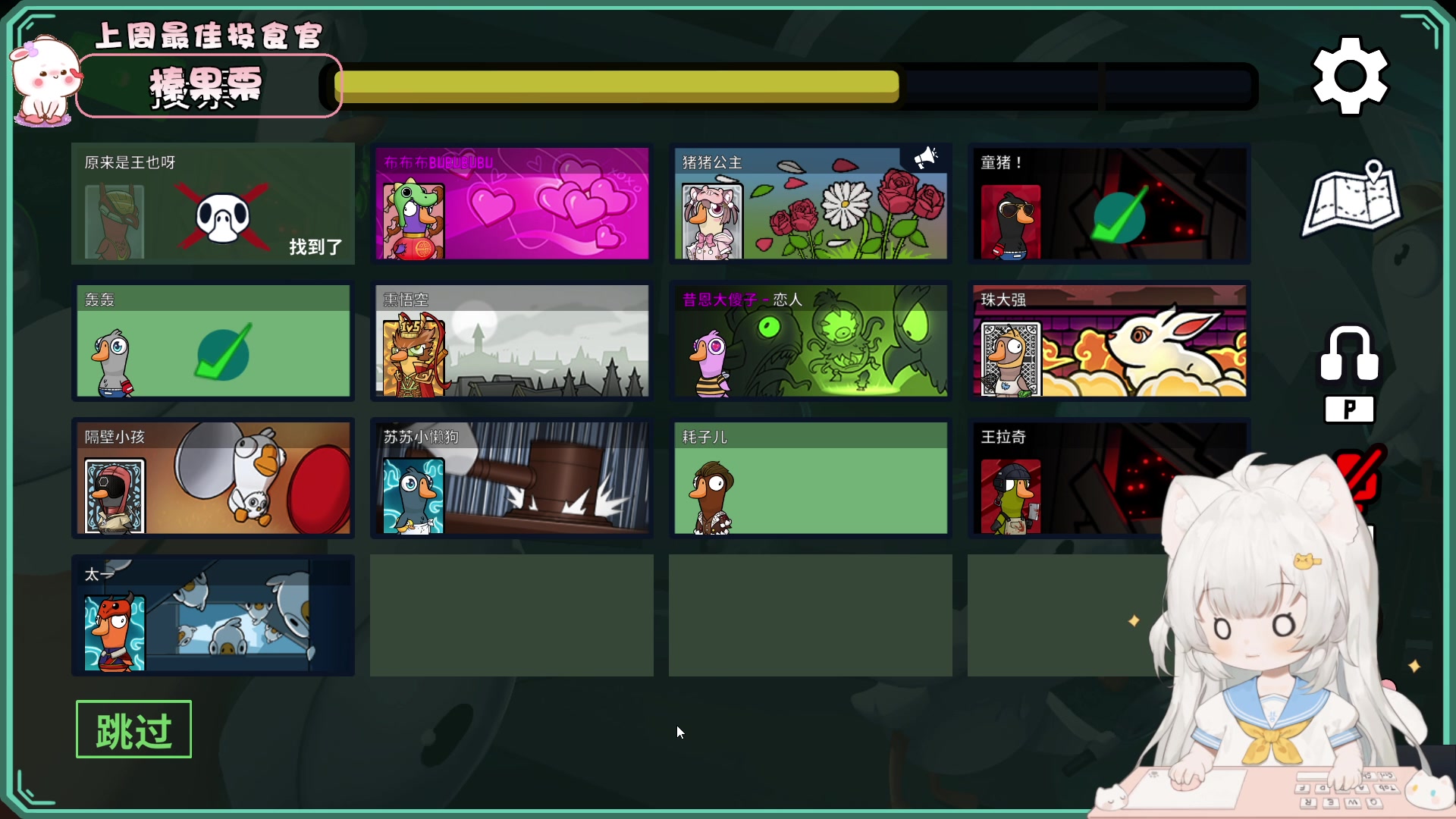 【2023-05-28 21点场】昔恩小姐姐：【小奶团】小胖女人 无所畏惧！