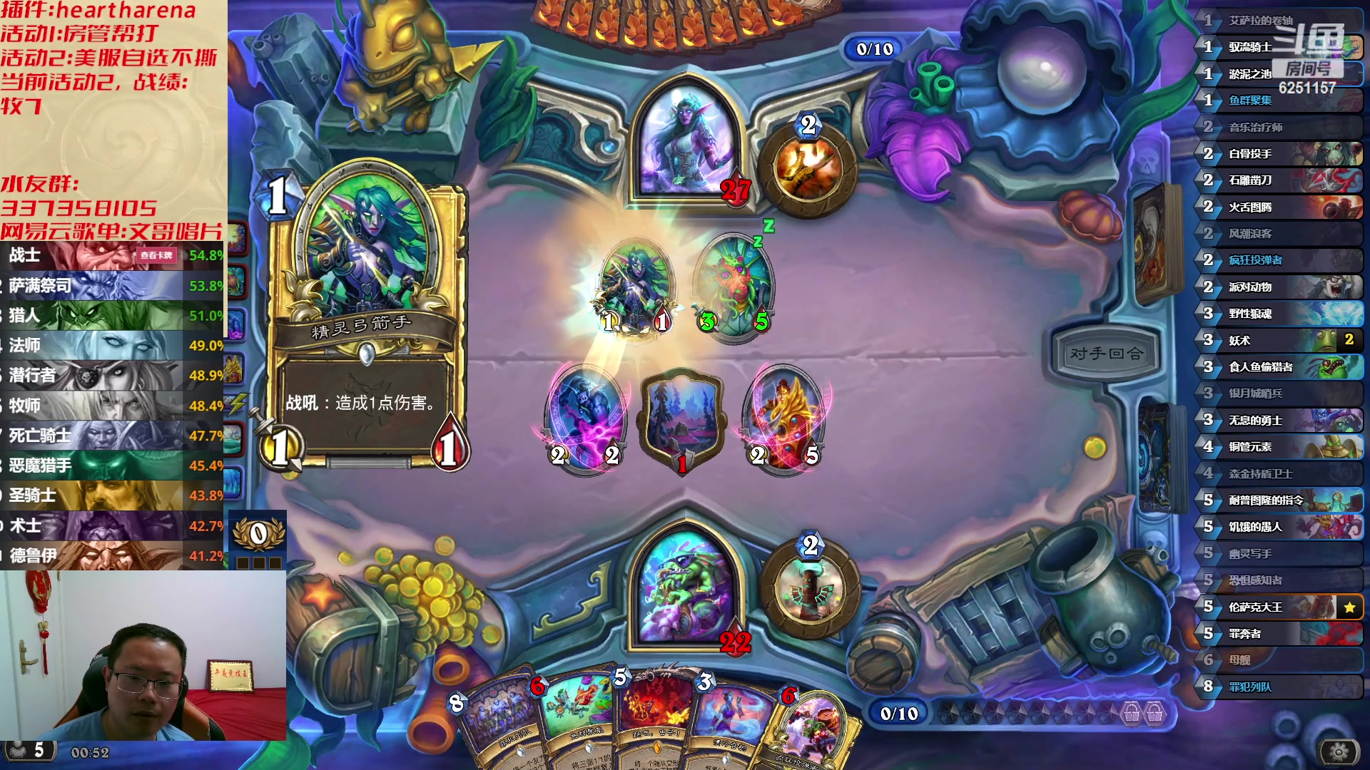 【2023-05-29 00点场】麦迪文哥：午夜竞技听曲，既惬意又洋气