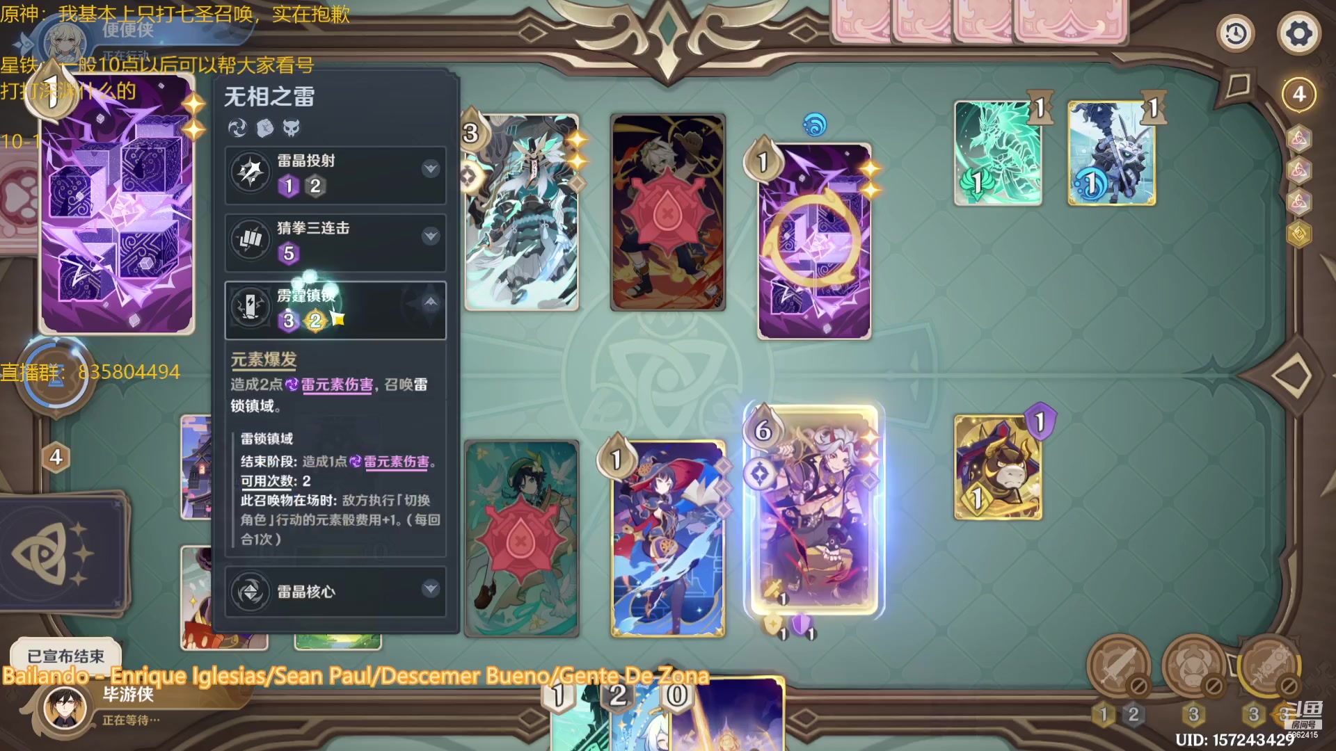 【2023-05-29 18点场】毕游侠：先打牌，晚上再玩崩铁