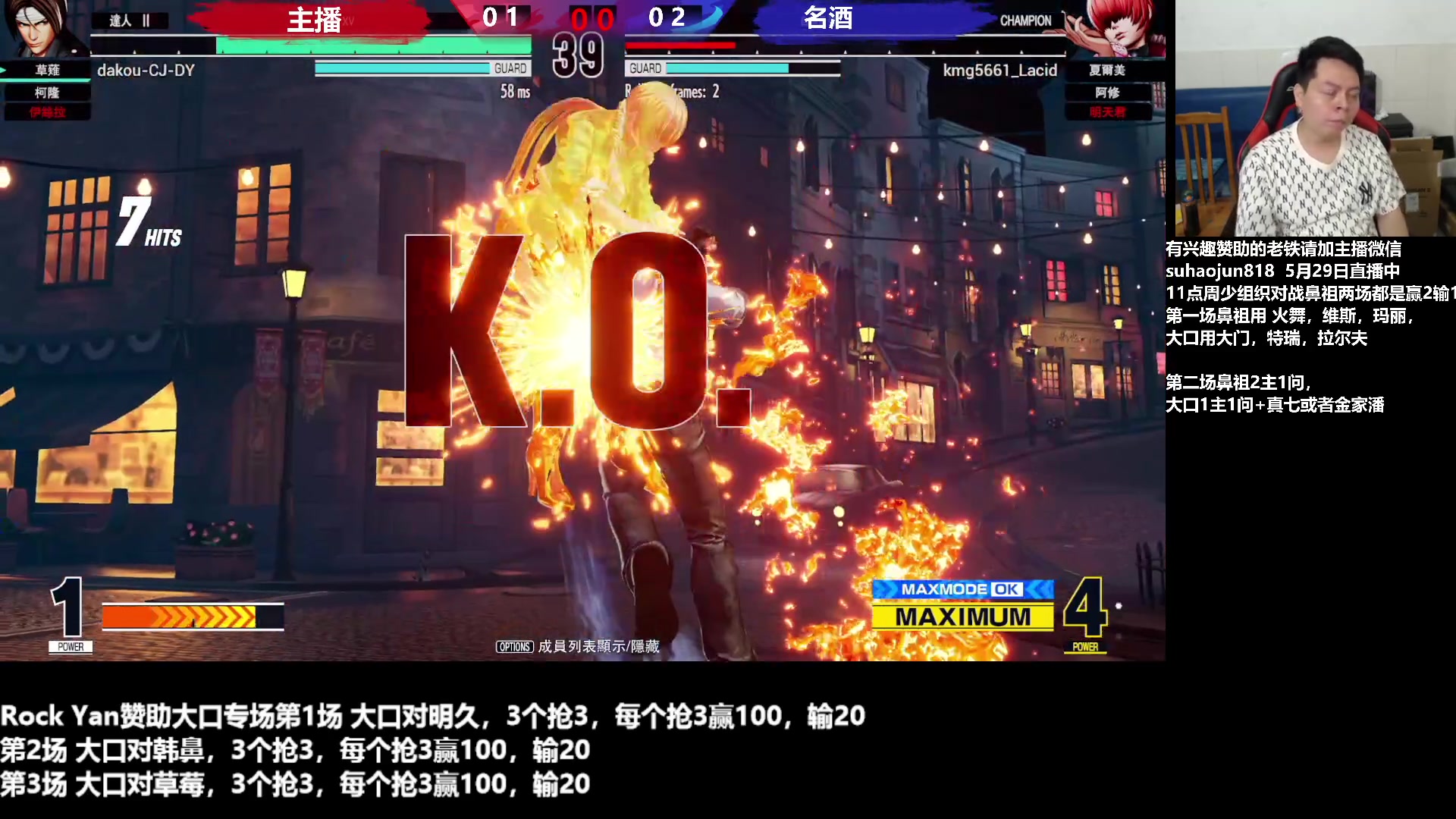 【2023-05-29 20点场】格鬦家大口：大口：憧憬传媒独家冠名赞助！