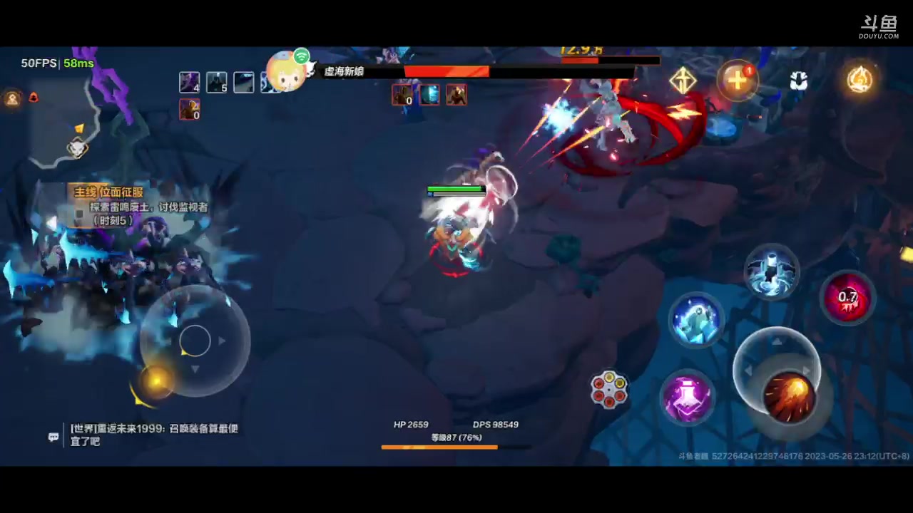 【2023-05-26 22点场】老魏丨灬：火炬之光进来和我一起玩吧