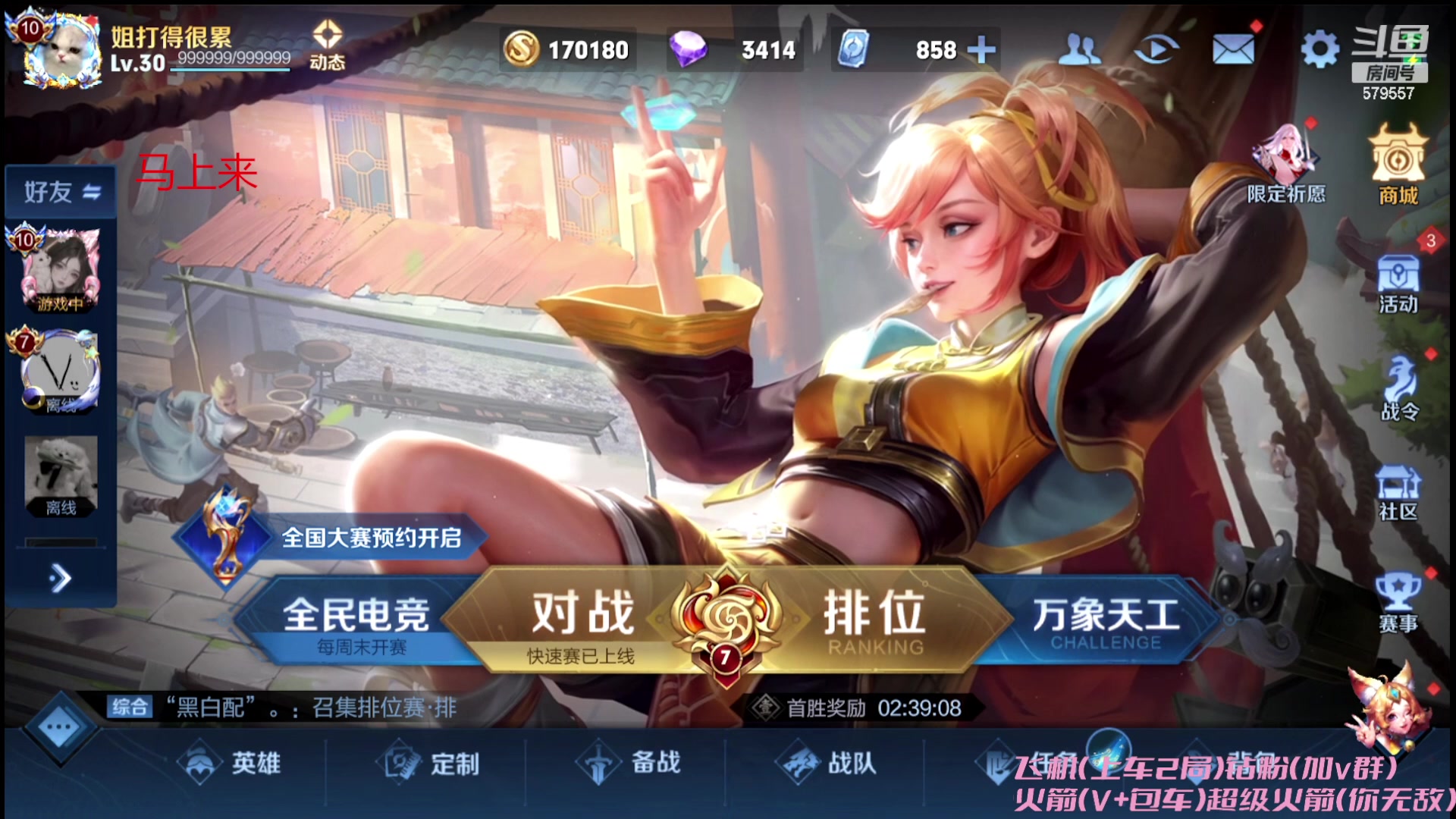 【2023-05-29 10点场】钱蓓婷起床了没：人很笨但尝试在摘星