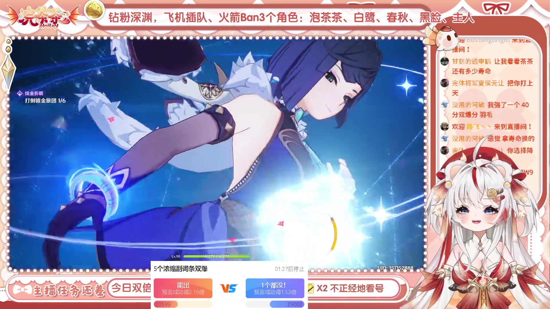 【2023-05-27 18点场】浣茶茶：萌新请进 姐姐带你