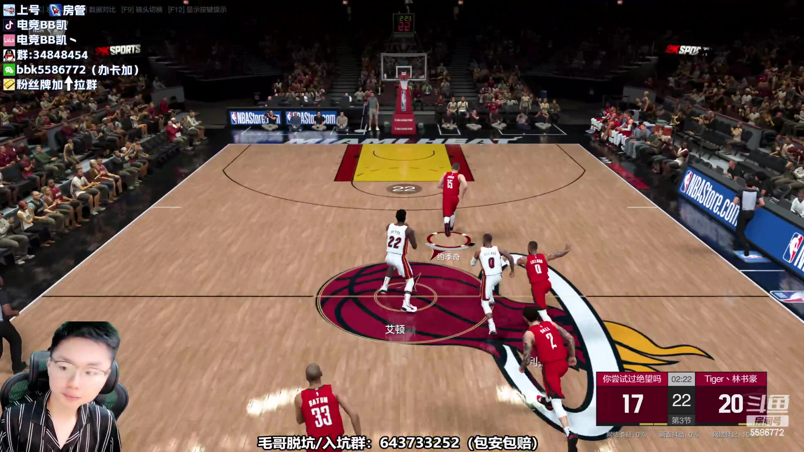 【2023-05-24 20点场】电竞BB凯丶：【双倍】过气老主播的聊天室