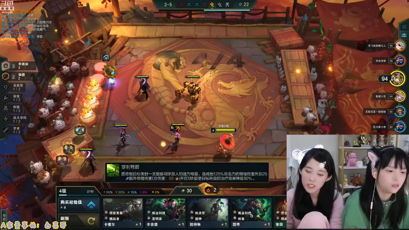 【英雄联盟】不2不叫周淑怡的精彩时刻 20230529 08点场