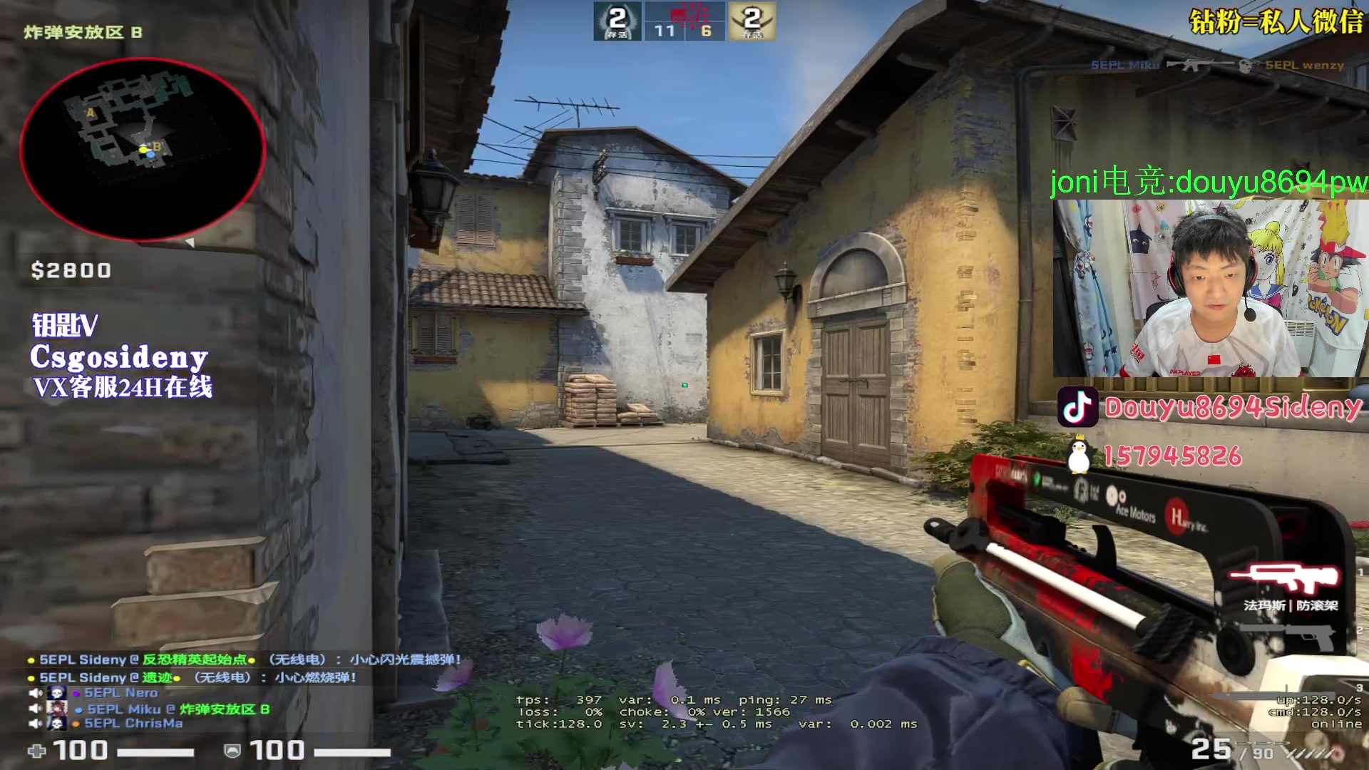 【2023-05-28 23点场】Sideny蛇：【8694】5E PL ~