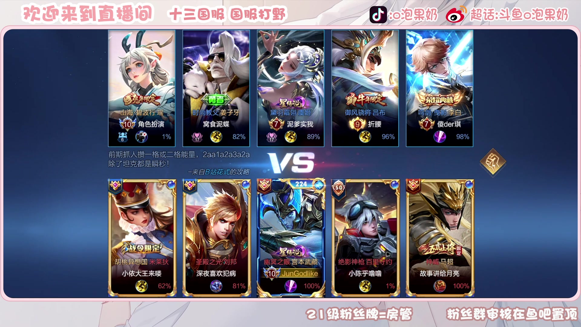 【2023-05-29 12点场】O泡果奶1111：宫本表现分