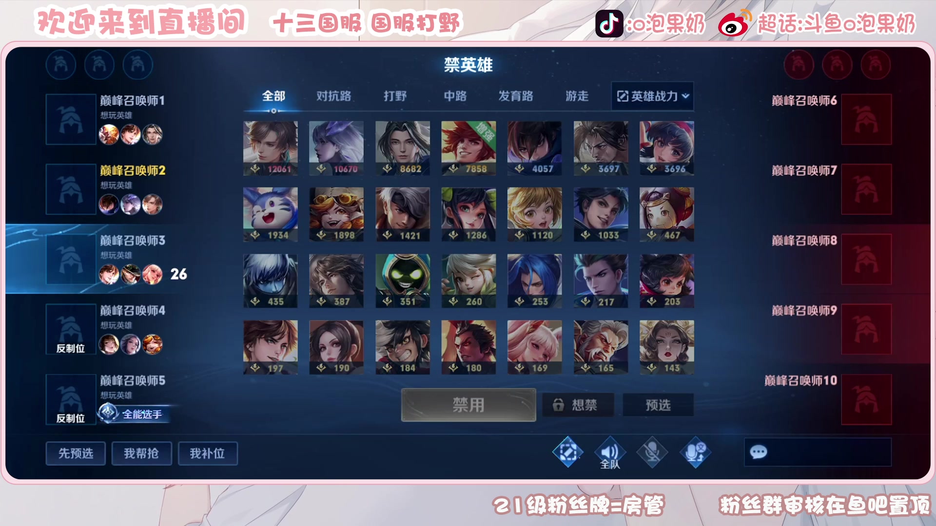 【2023-05-29 18点场】O泡果奶1111：宫本表现分