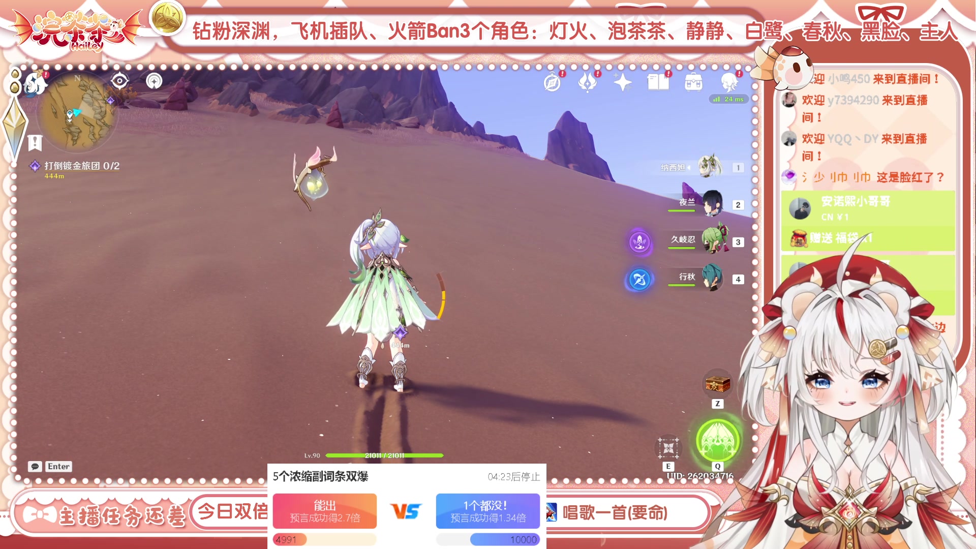 【2023-05-26 10点场】浣茶茶：萌新请进 姐姐带你