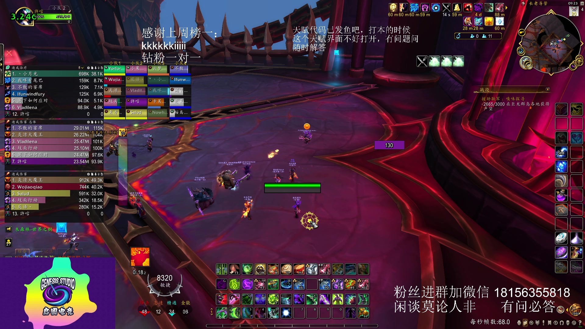 【2023-05-28 08点场】许言0407：许老板：恶魔猎手团本大秘境