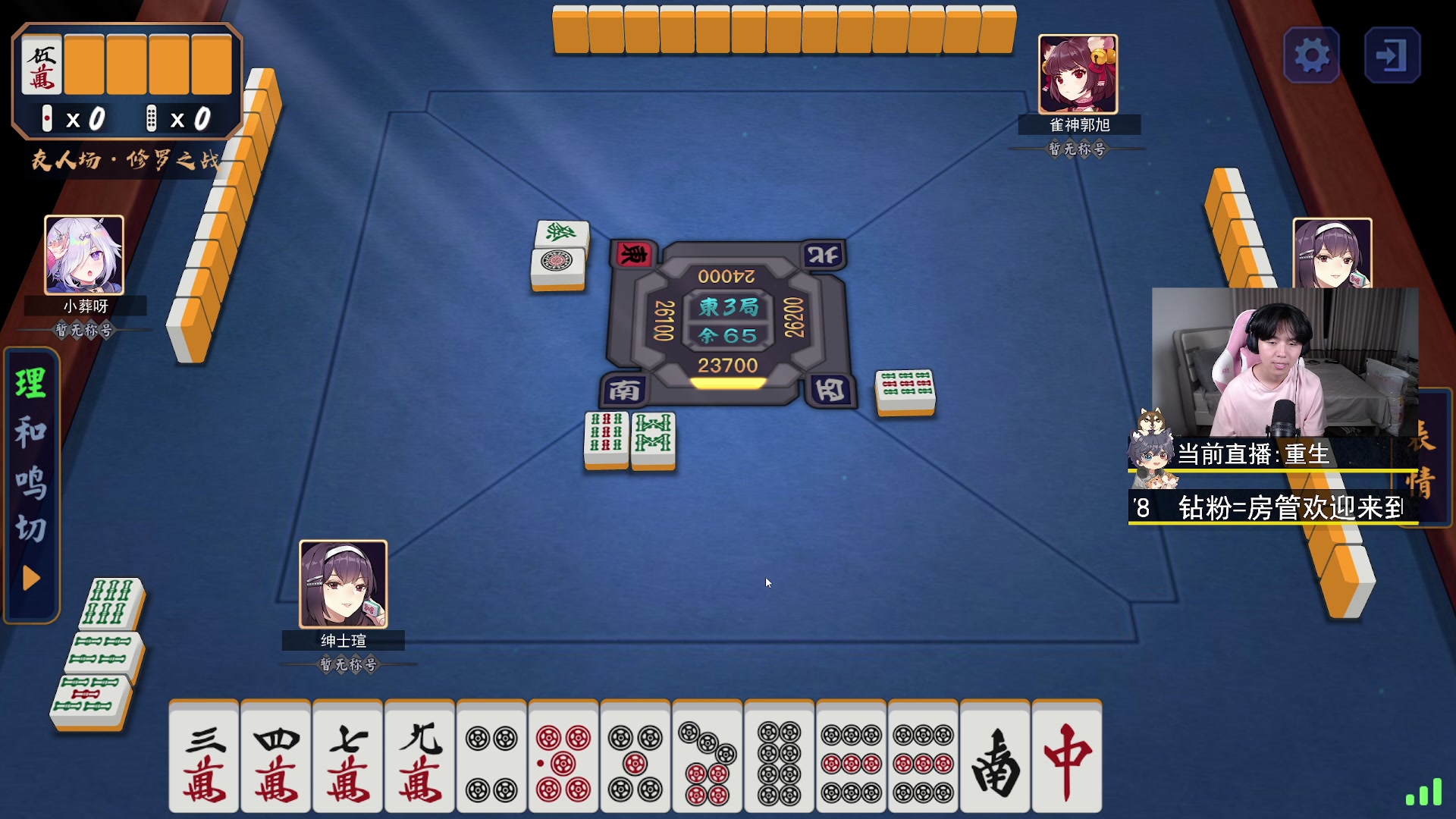 【2023-05-29 00点场】丨绅士瑄丨：人菜瘾还大！让我们嗨起来好嘛~