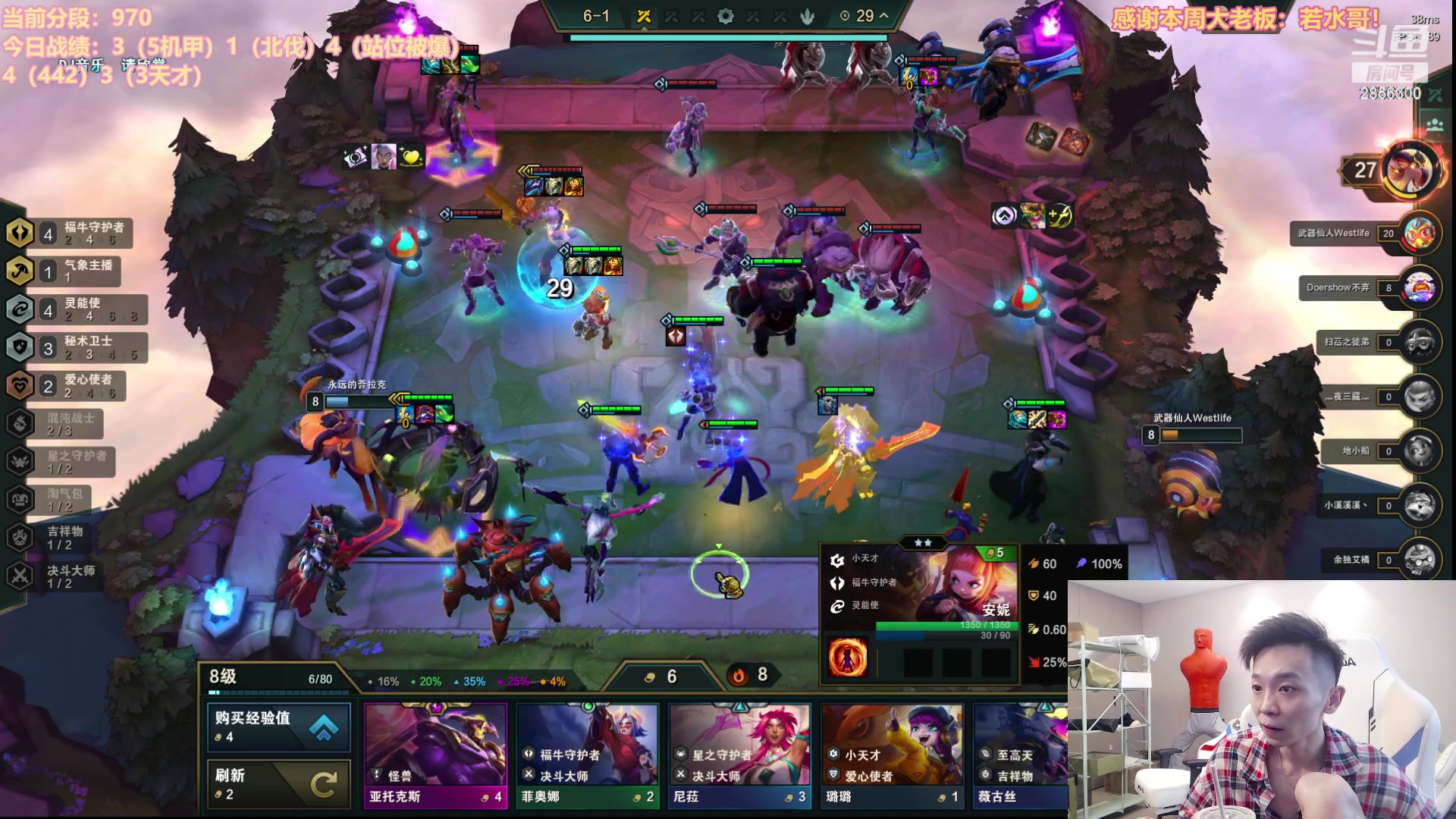 【2023-05-29 13点场】NB丶条皮兄弟：970开心上分！