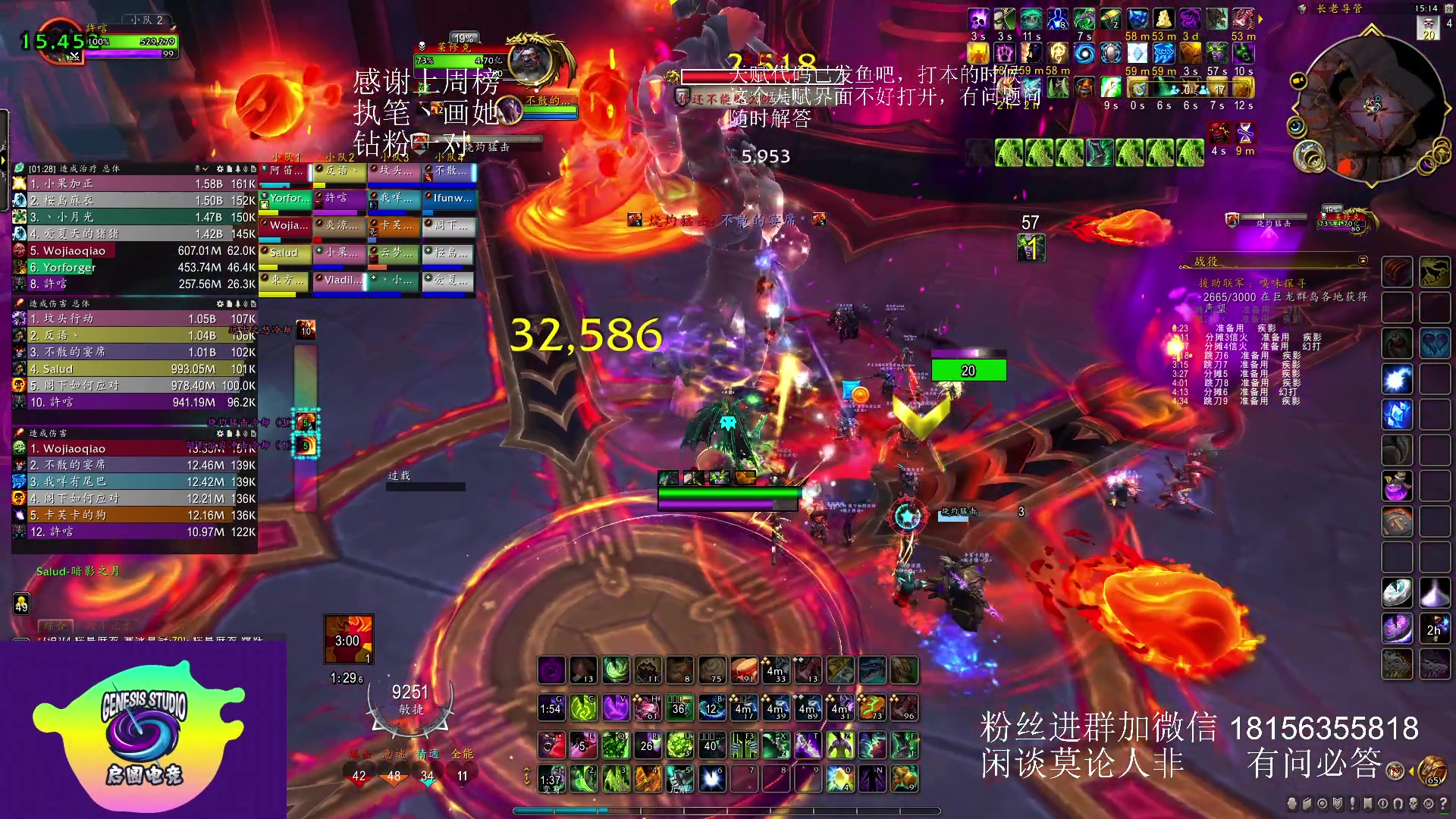 【2023-05-29 14点场】许言0407：许老板：恶魔猎手团本大秘境