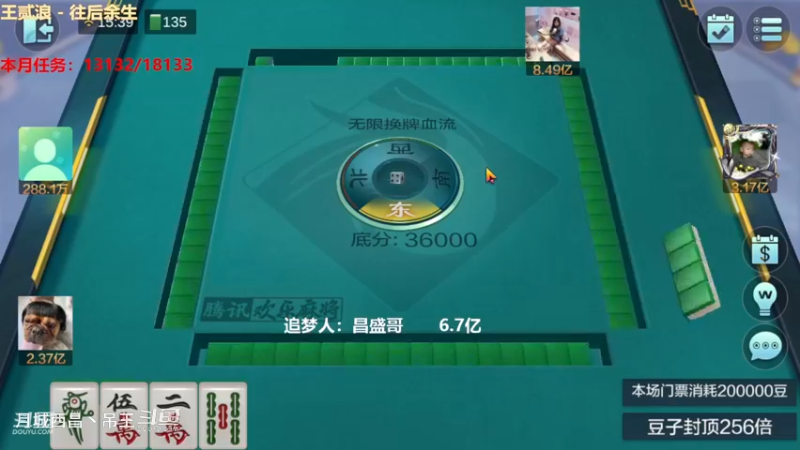 无限换牌，正6000W+正1.44亿