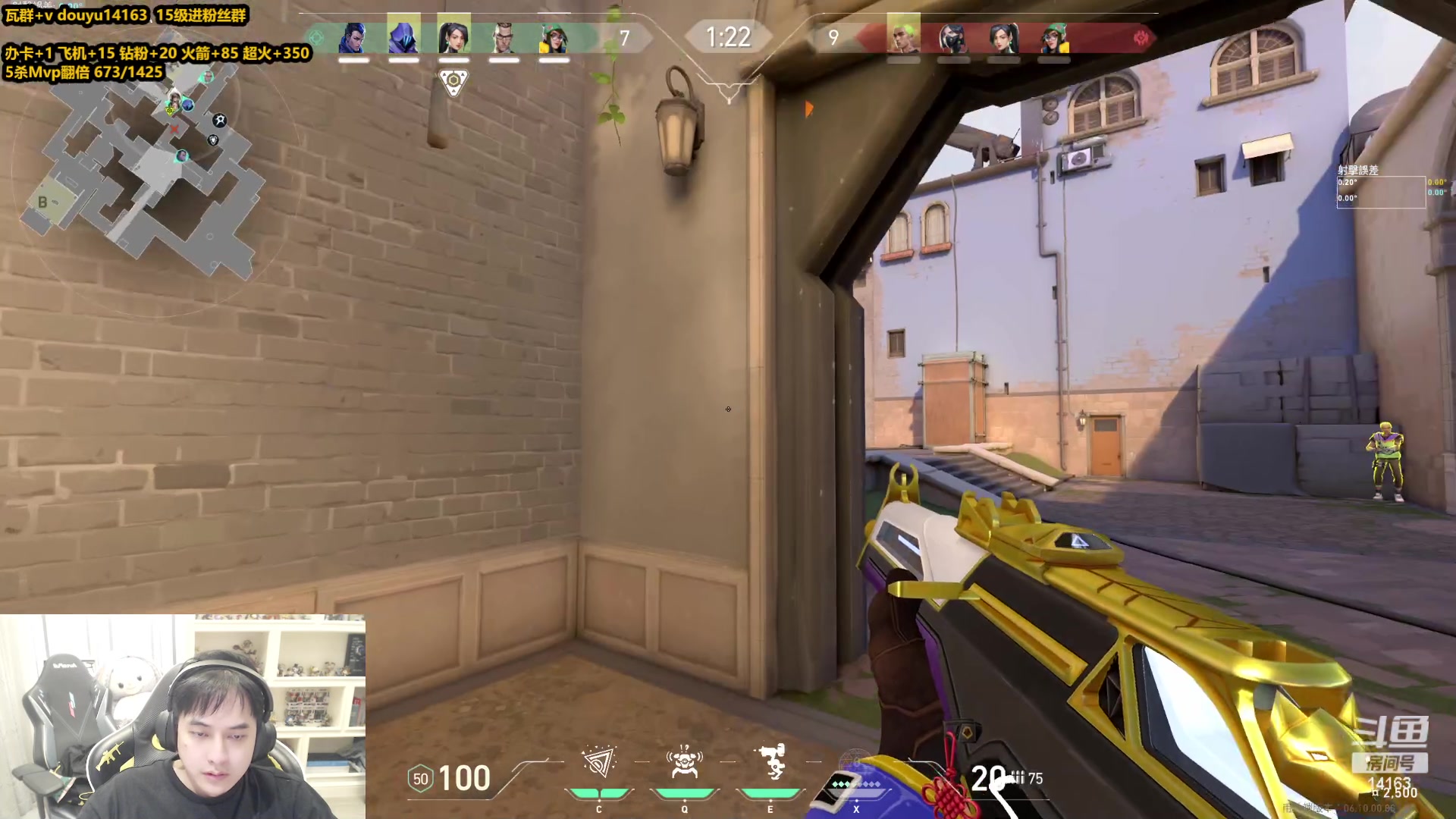 【2023-05-29 14点场】草莓：超凡上神话 冲冲冲~