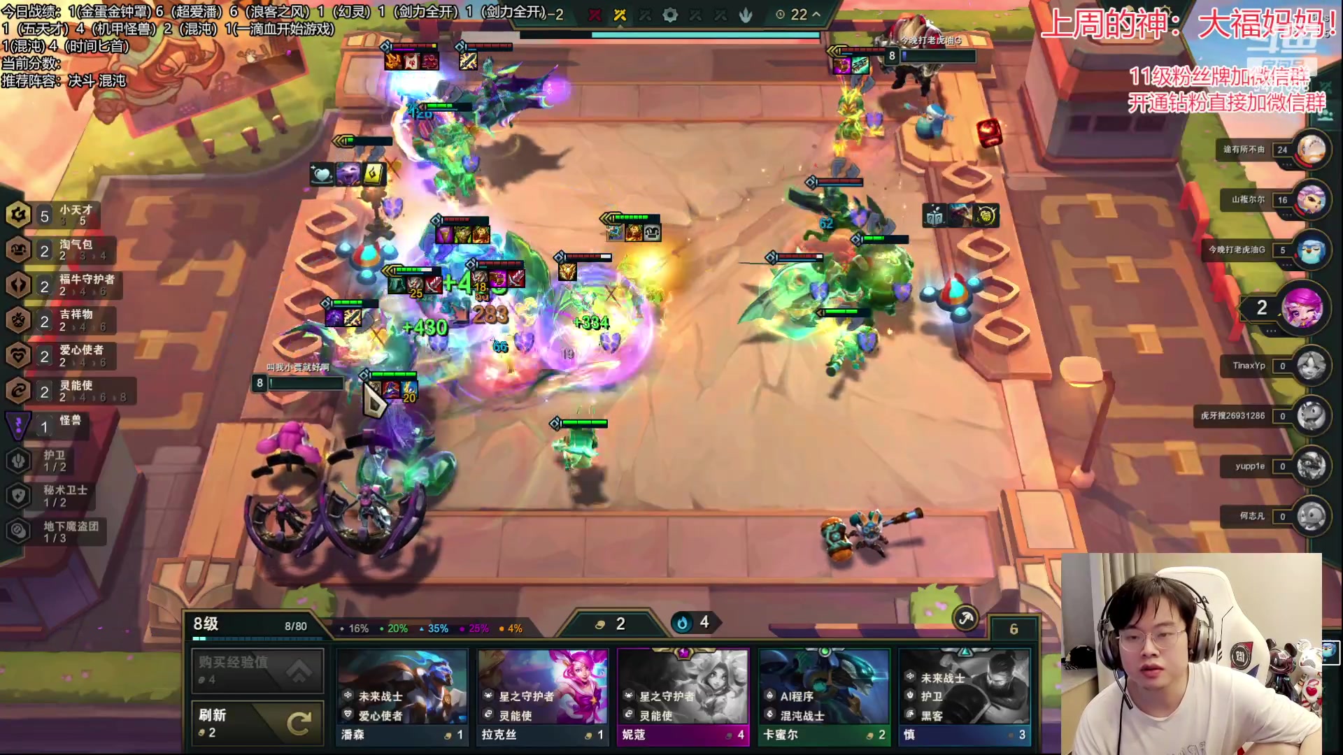 【2023-05-29 18点场】NB丶小飞：赛季末圆梦教学！！！