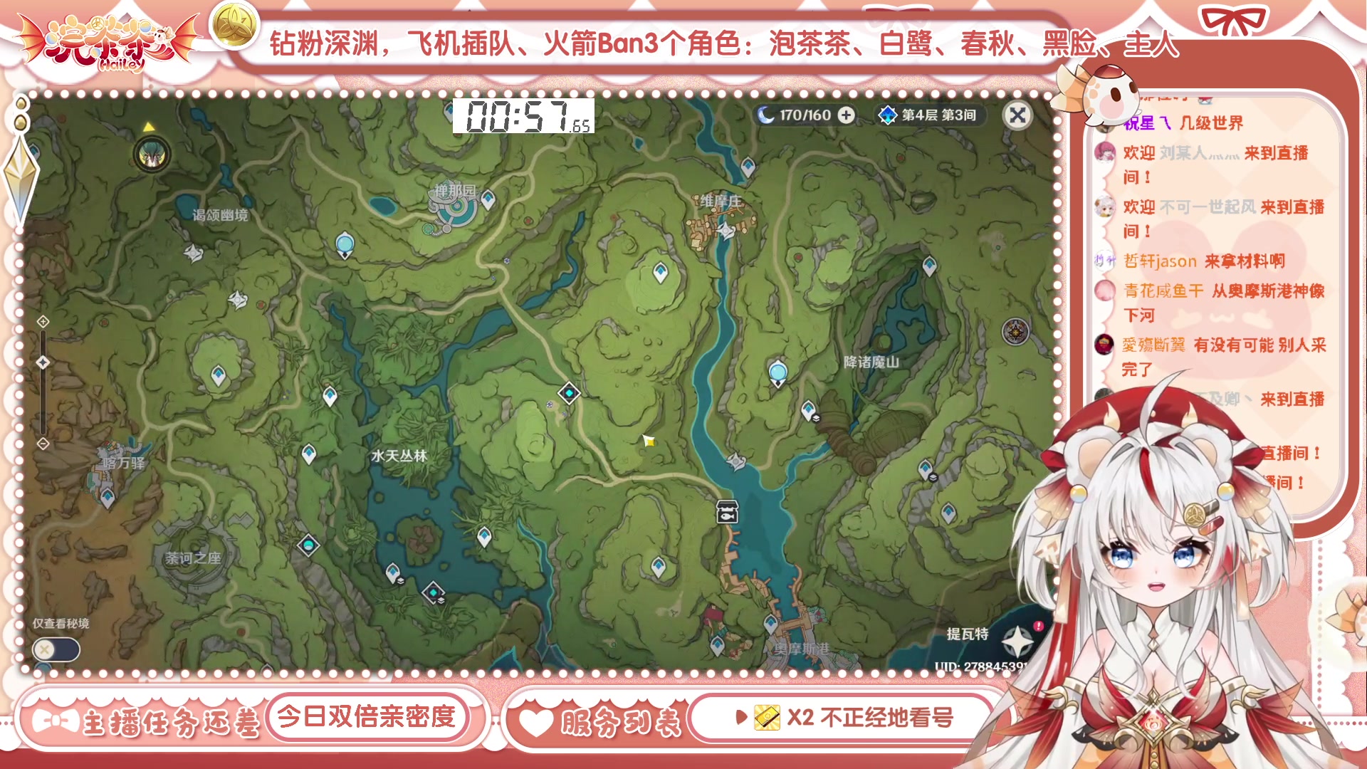 【2023-05-27 14点场】浣茶茶：萌新请进 姐姐带你