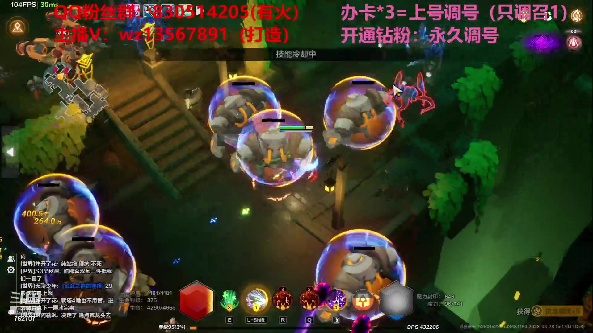 【2023-05-28 14点场】椒陵丶老王：召唤1新手导师：刻8可以游泳