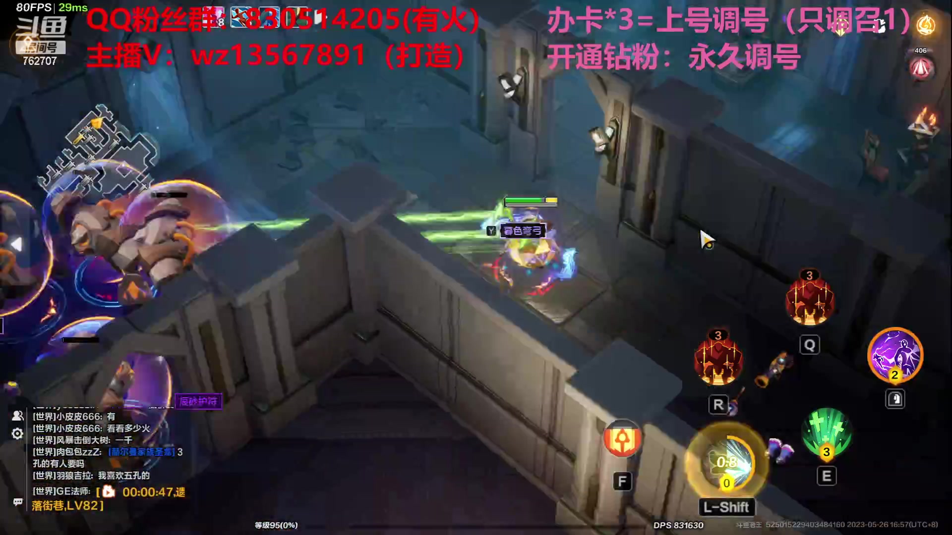 【2023-05-26 16点场】椒陵丶老王：召唤1新手导师：刻8可以游泳